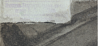 "Блокада" бумага акварель Тимкина Т.Е. 1980-е годы