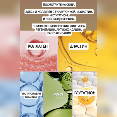 CENTELLIAN24 Лифтинг уход на основе запатентованных комплексов (тонер, эмульсия, крем + сыворотка "Эффект Золушки")