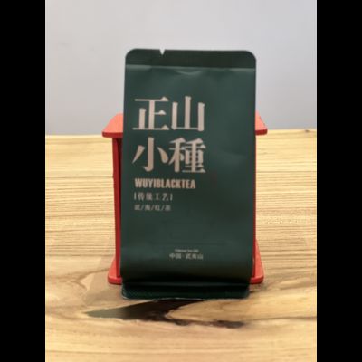 Лапсан Сушонг