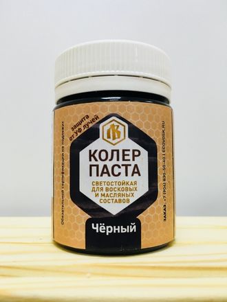 Колеровочная паста Черный. 50 гр