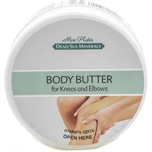 Смягчающий крем для ухода за кожей коленей и локтей. Mon Platin DSM Body Butter for Knees and Elbows Объем: 150 мл