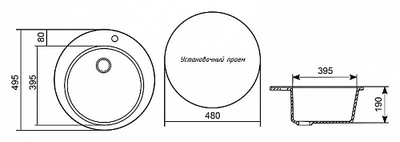 Мойка из мрамора Mixline ML-GM13 круглая