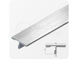 Т-образный порог 20 мм. из нержавеющей стали NEEXY PVS91-13 LH Удлиненый браш