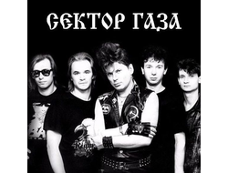 Плакат Сектор Газа, Юрий Хой №15