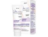 ВИТЭКС SKIN WHITE Крем НОЧНОЙ Отбеливающий ламеллярный