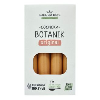 Сосиски пшеничные "Botanik Original", 200г (Высший вкус)