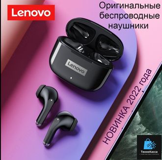 Наушники Lenovo LP40 Pro Live Pods TWS белый