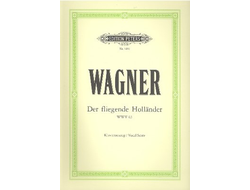 Wagner. Der fliegende Holländer WWV63 Klavierauszug (dt)