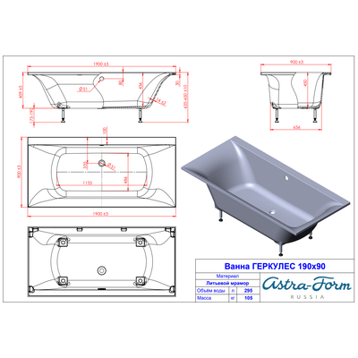 Astra-Form ванна Геркулес Solid Surface 190/90 см белая матовая