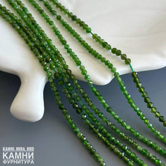 Хромдиопсид шары 2,5 мм огранка, цена за нить 19 см