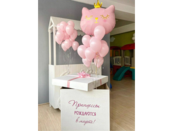 Коробка-сюрприз "Розовая кошка"