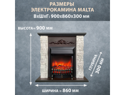 Электрокамин Malta AO белый камень с очагом Fobos