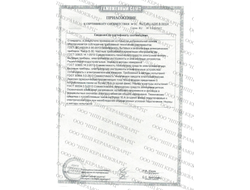 КЕРАМО-КВАРЦЕВЫЙ ОБОГРЕВАТЕЛЬ МРАМОР 1,2КВТ