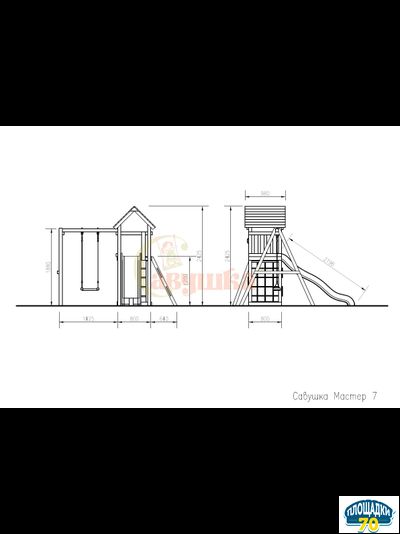 Детская площадка Савушка Мастер 7 (4 Сезона)