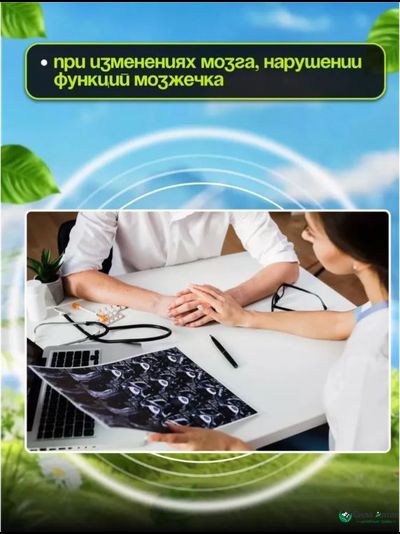 Церебромакс,  для повышения умственной активности, памяти и концентрации