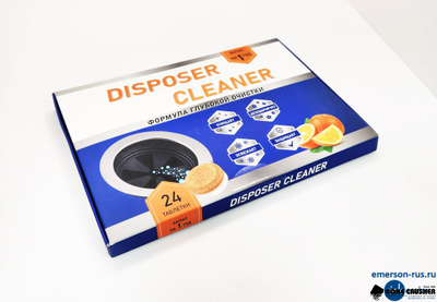 Чистящие таблетки для измельчителя DISPOSER CLEANER, (24 шт/упак)