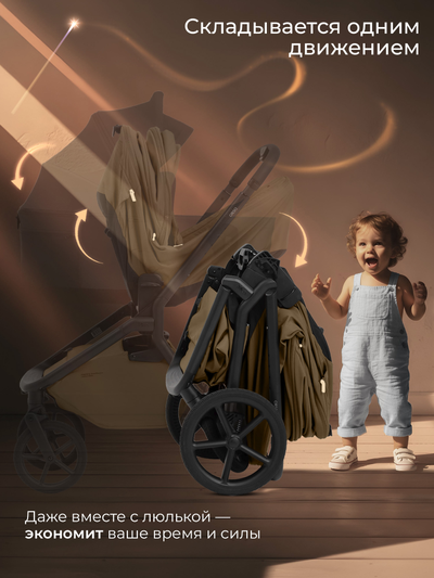 Коляска 2 в 1 Sweet Baby Orso Brown