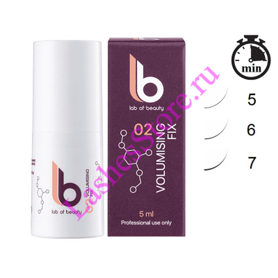 Состав LB 02 «VOLUMISING FIX» для ламинирования ресниц (5 мл)