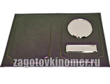 Обложка из натуральной кожи&quot;ЖАТКА&quot; в комплекте с линзами(цвет хамелеон)