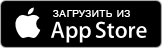 Приложение Клиент 1С под iPhone iOS