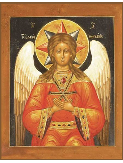 Благое молчание. Икона Спасителя.