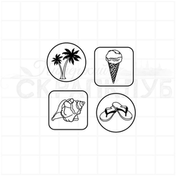 штамп  для скрапбукинга "Набор Южный" пальмы, мороженое,ракушка и тапочки в кругах и квадратах