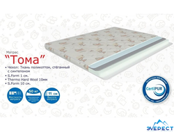 МАТРАС ТОМА