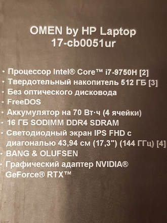 HP OMEN 17-CB0051UR ( 17.3 FHD IPS 144HZ I7-9750H RTX2060(6GB) 16GB 1TB + 512SSD )