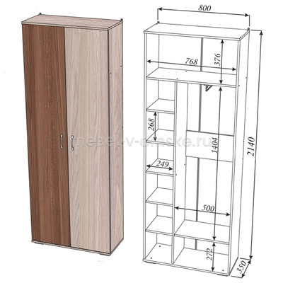 Комплект Уют (800)