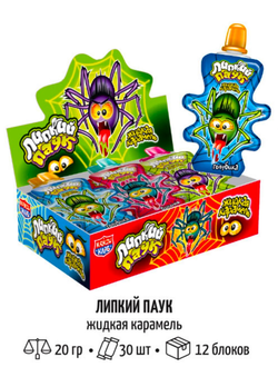 Жидкая карамель "Липкий паук" 20г*30шт*12 блоков.