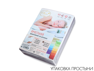 Простыня Cleo трикотажная на резинке 90х200х20 (голубая ель) 90/018