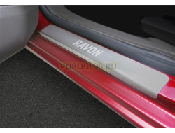 Накладки на пороги для Ravon R4 2016-