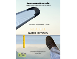 Пороги алюминиевые "Classik Silver" 1800 мм для Haval F7X ll 2024-