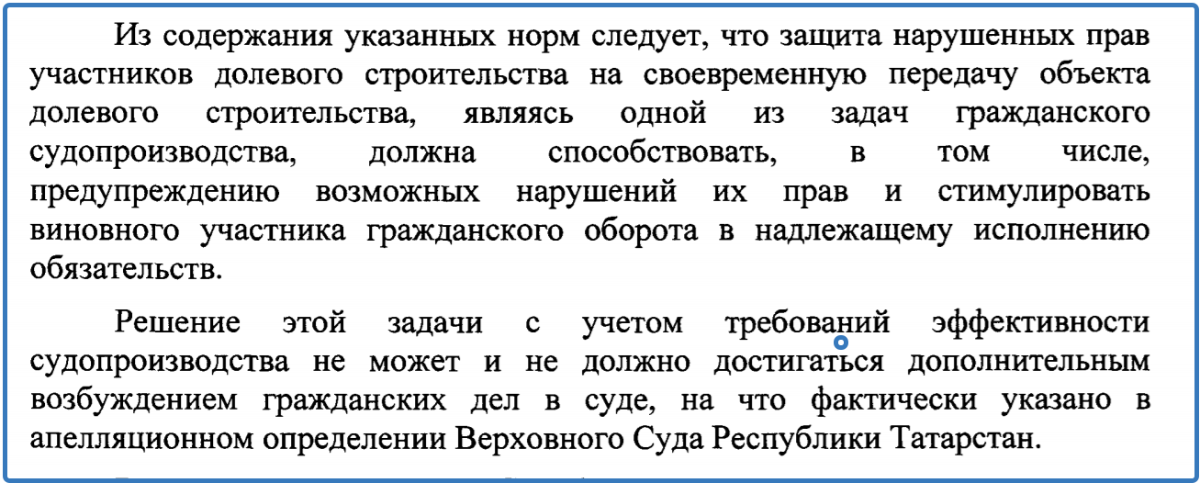 Ходатайство 333 гк рф. Ходатайство о снижении неустойки. Ходатайство по ст 333 ГК РФ. Уменьшение неустойки судом. Снижение неустойки по 333 ГК.