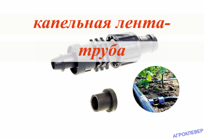 Старт коннектор с уплотнителем и поджимом 12мм х К/Л