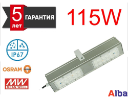 Промышленный светильник PROM F115-2P