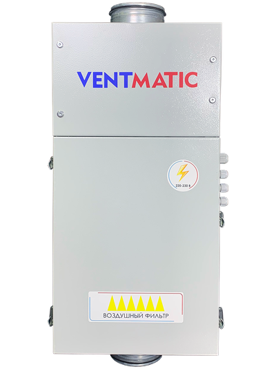 VMPU-E-300-2.3/1-1 УСТАНОВКА ПРИТОЧНАЯ КОМПАКТНАЯ 300м3/ч 2.3 кВт 1 фаза 230В