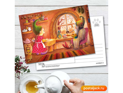 Дом, милый дом