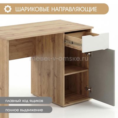 Стол компьютерный Оливер