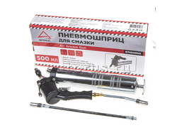 Шприц для смазки пневматический 500 мл ARNEZI R7404000