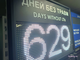 Электронное табло количество дней без травм 530*690мм (уличное)