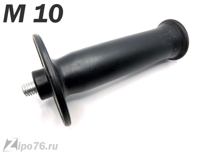 Ручка для ушм боковая болгарки дрели перфоратора м10