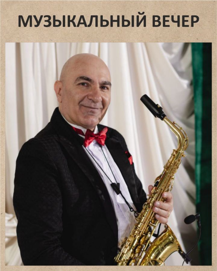 Сурен Погосян