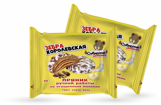 Пряники ручной работы на сгущенном молоке «ЗЕБРА КОРОЛЕВСКАЯ»