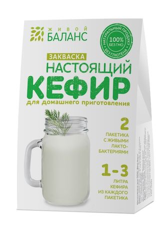 Купить закваску для кефира «Живой Баланс»