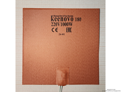 Гибкая нагревающая пластина 1000 Вт 220 В (200х200) (терм.180) Keenovo