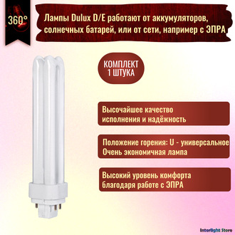 Osram Dulux D/E 18w 830/840 G24q-2