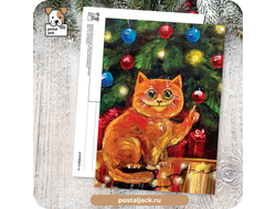 Почтовая открытка для посткроссинга: Операция "Ёлочный шар"