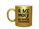 Кружка золото и серебро