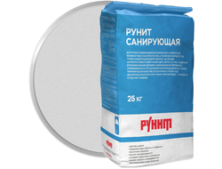 Крупнозернистая санирующая штукатурка РУНИТ Санирующая 25 кг